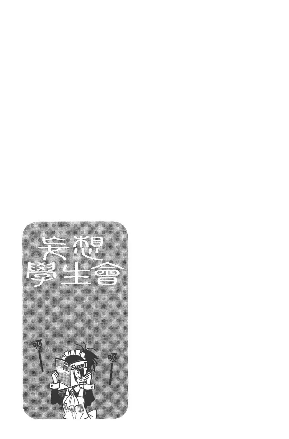 第15卷