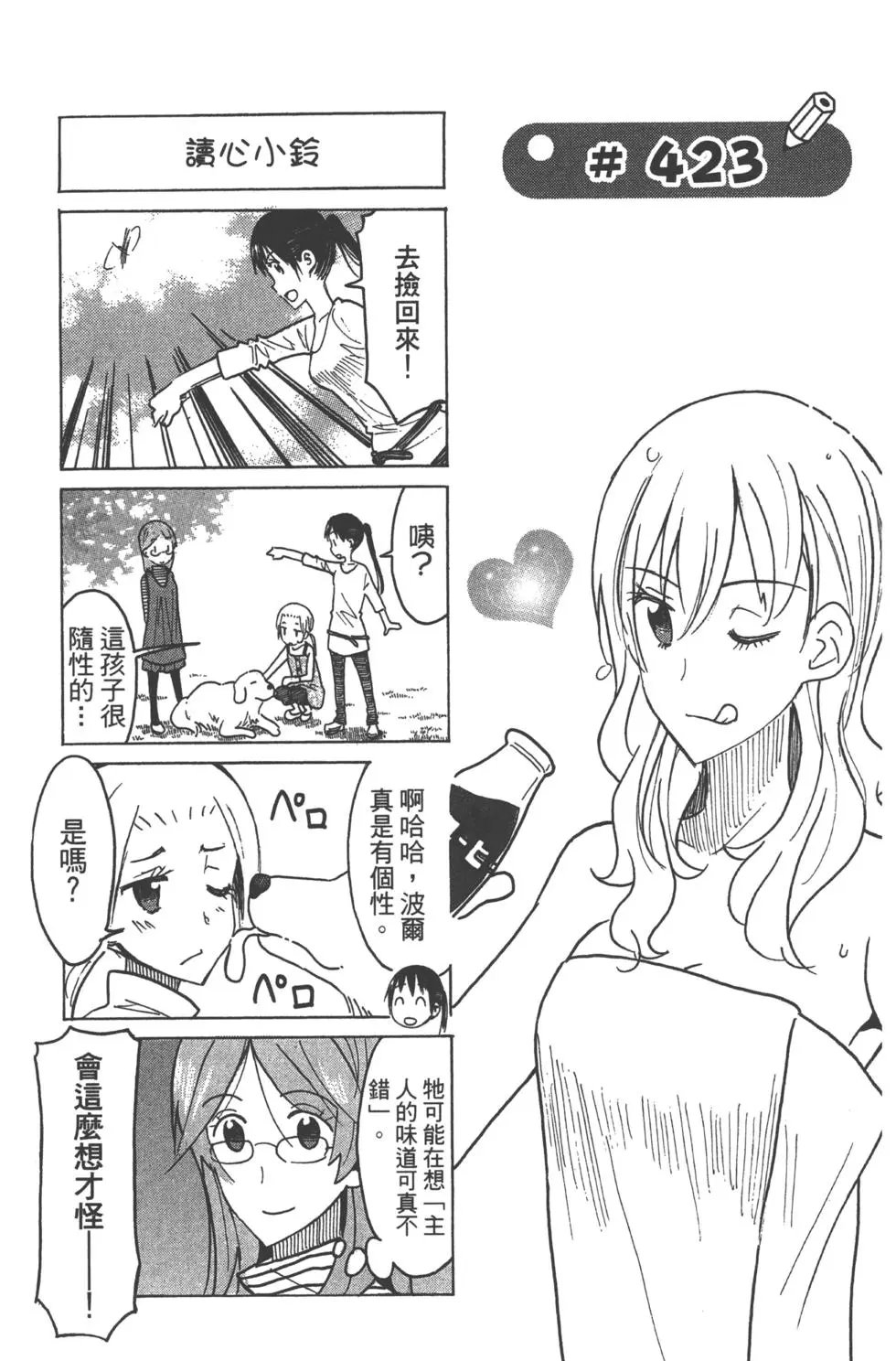 第15卷
