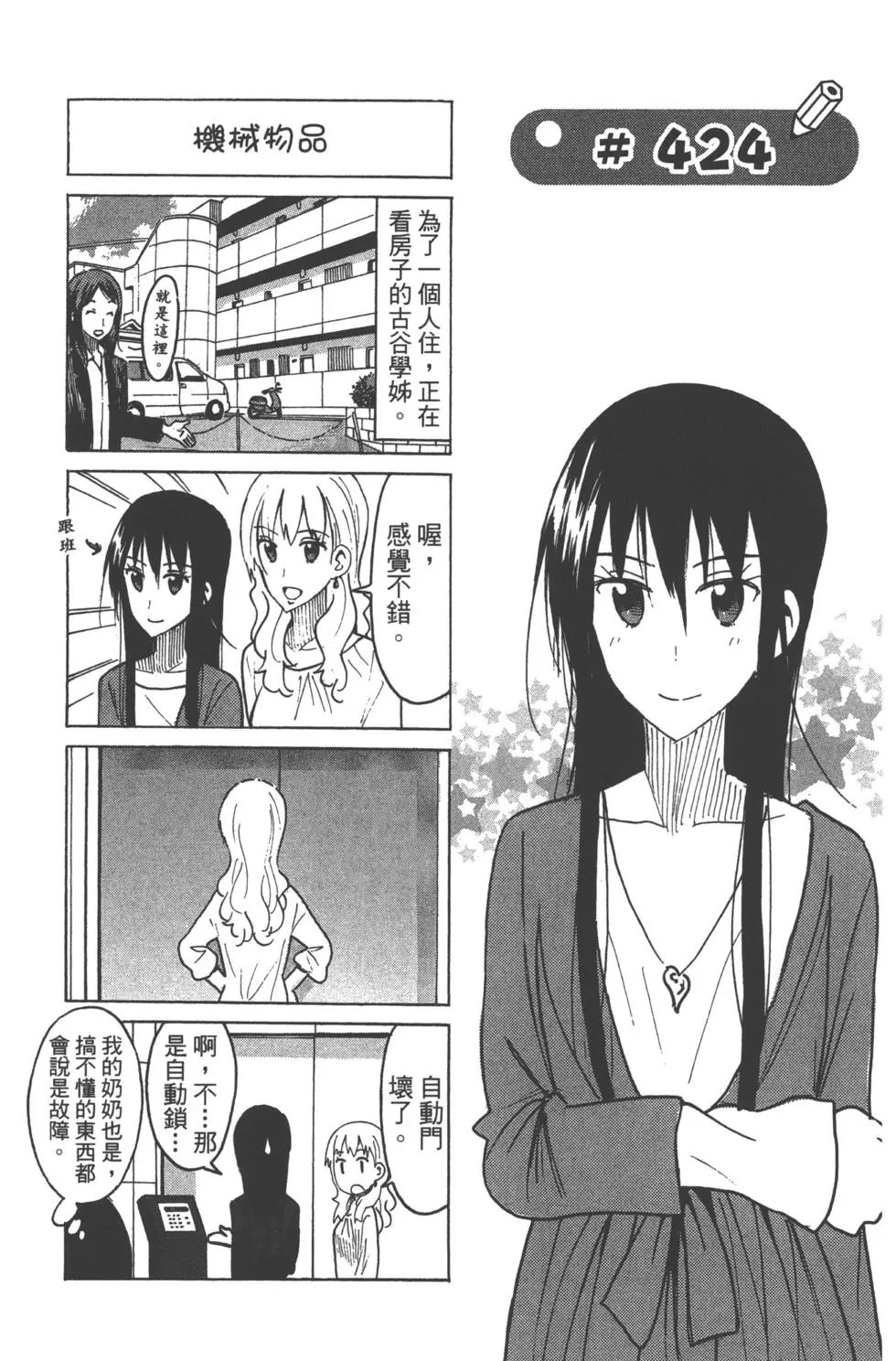 第15卷