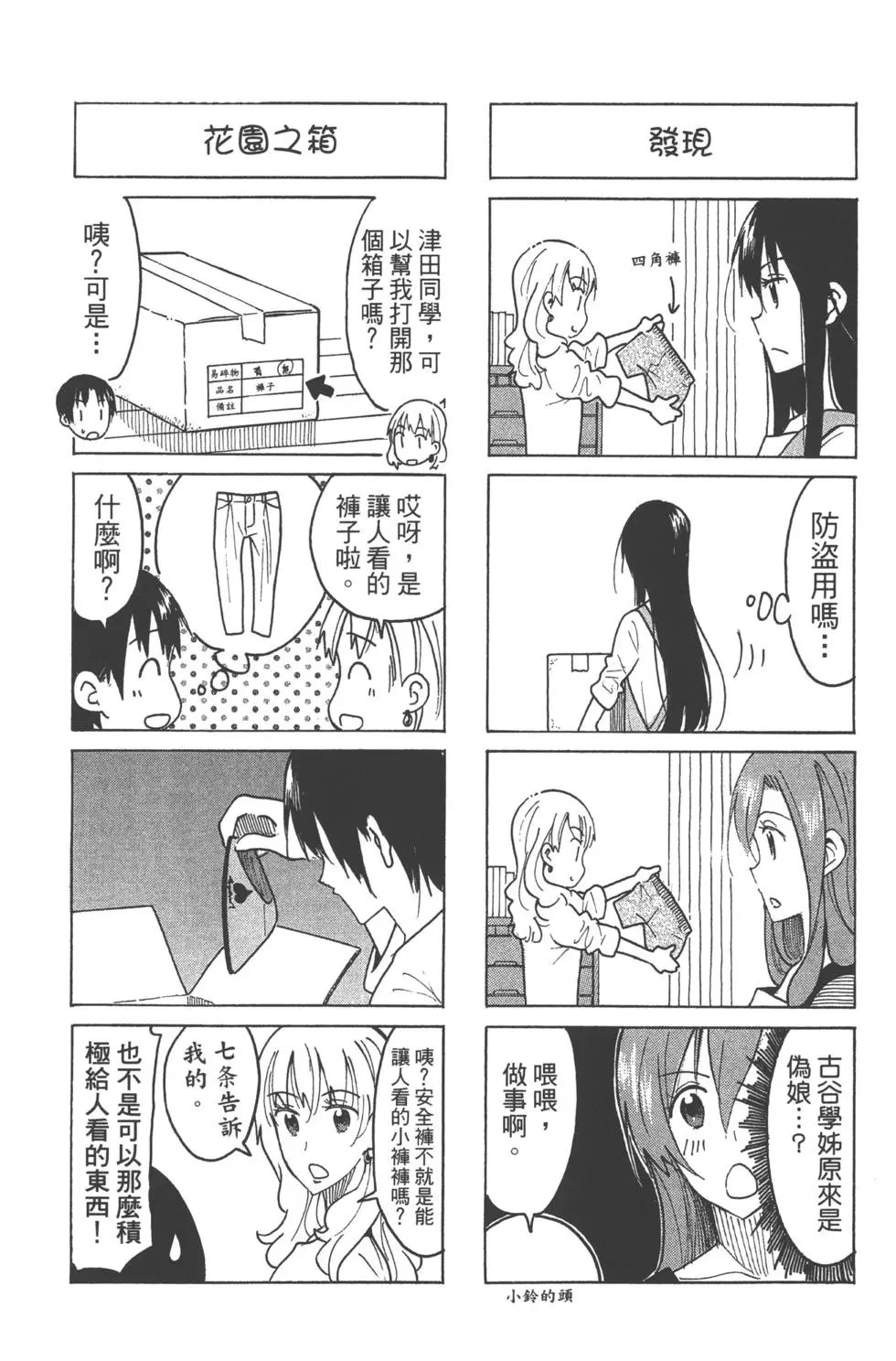 第15卷