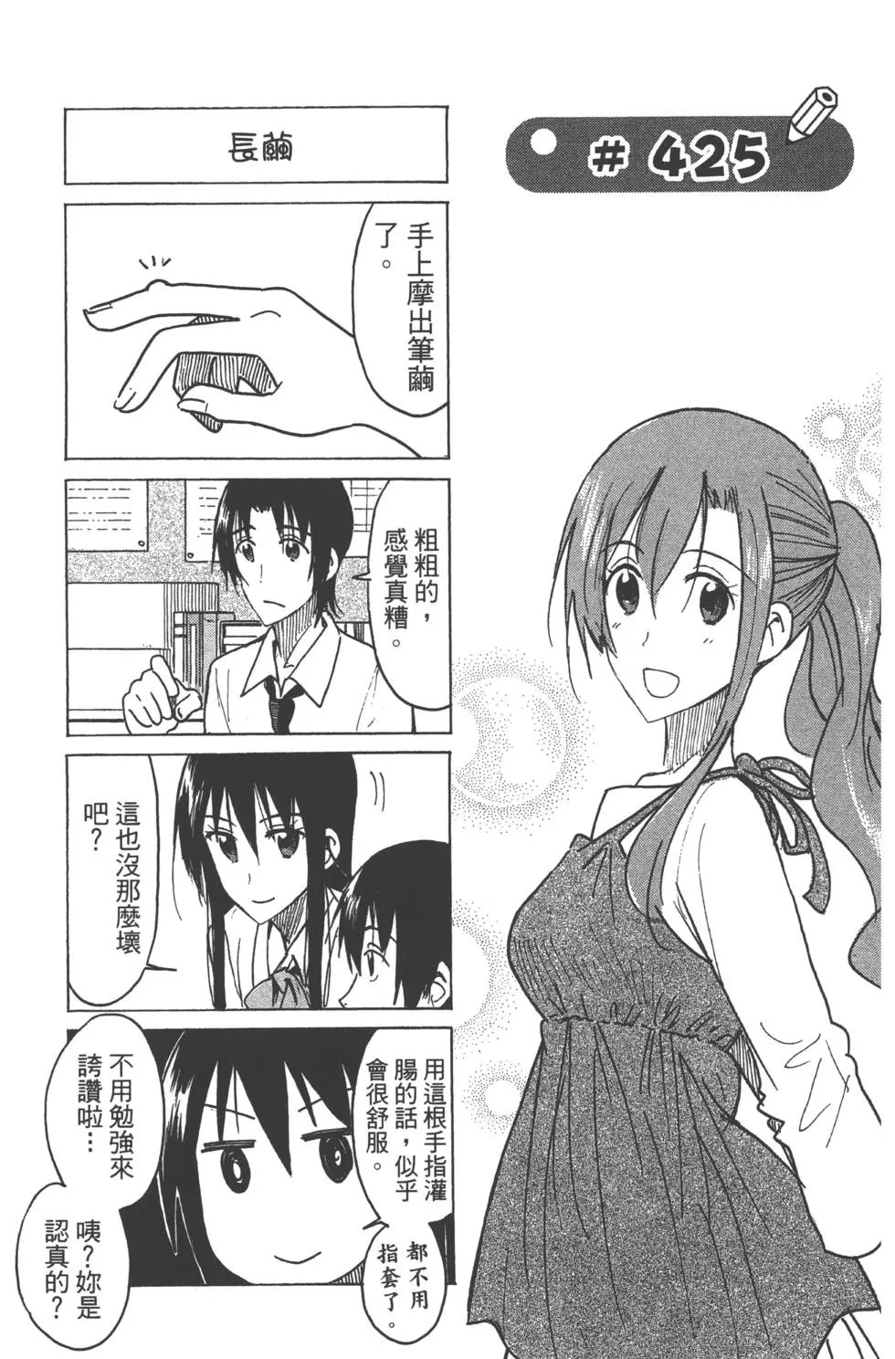 第15卷