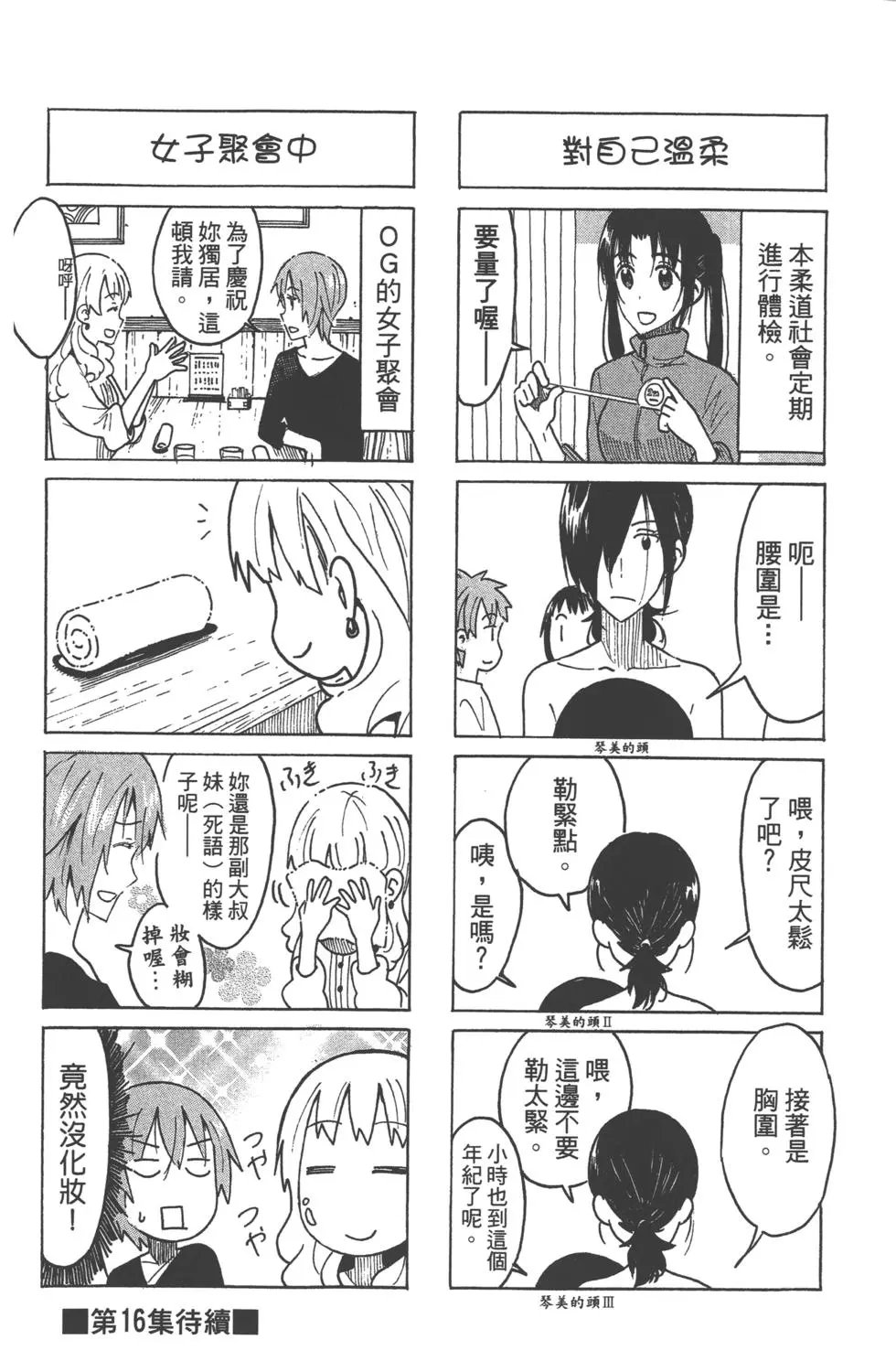 第15卷
