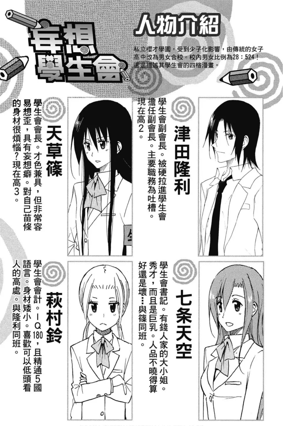 第16卷