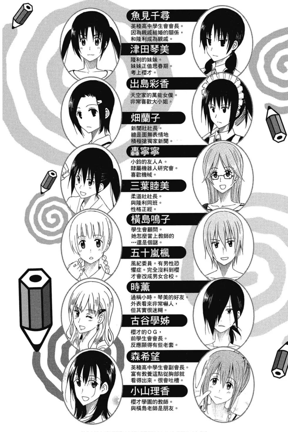 第16卷