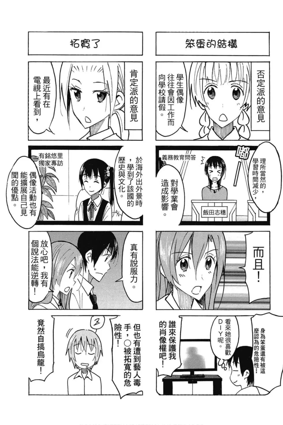 第16卷