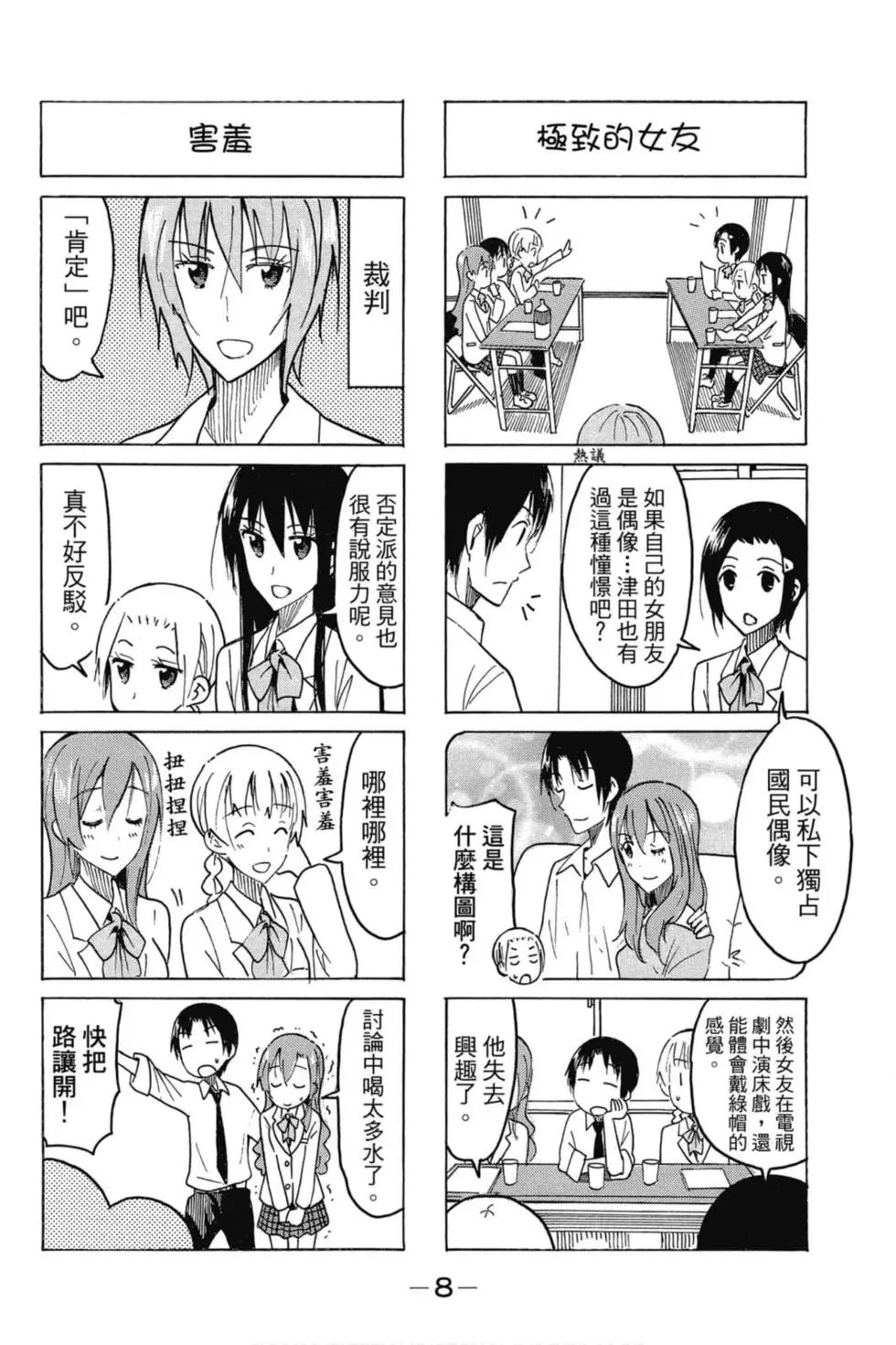 第16卷