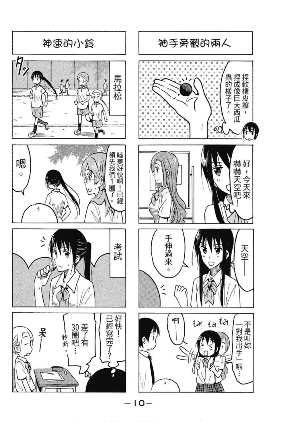 第16卷