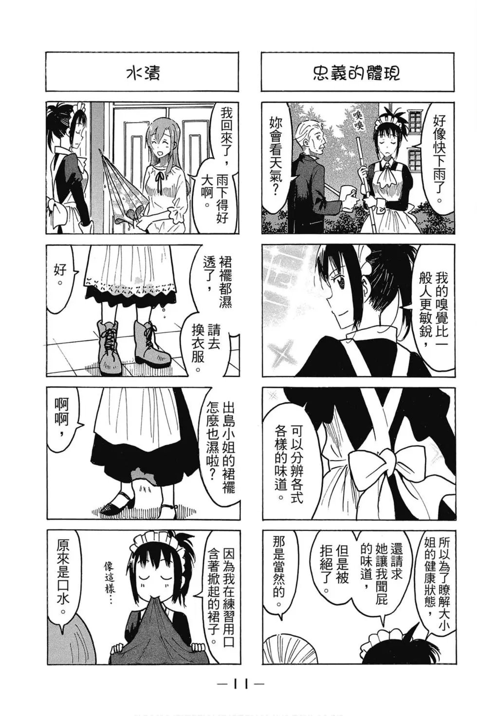 第16卷