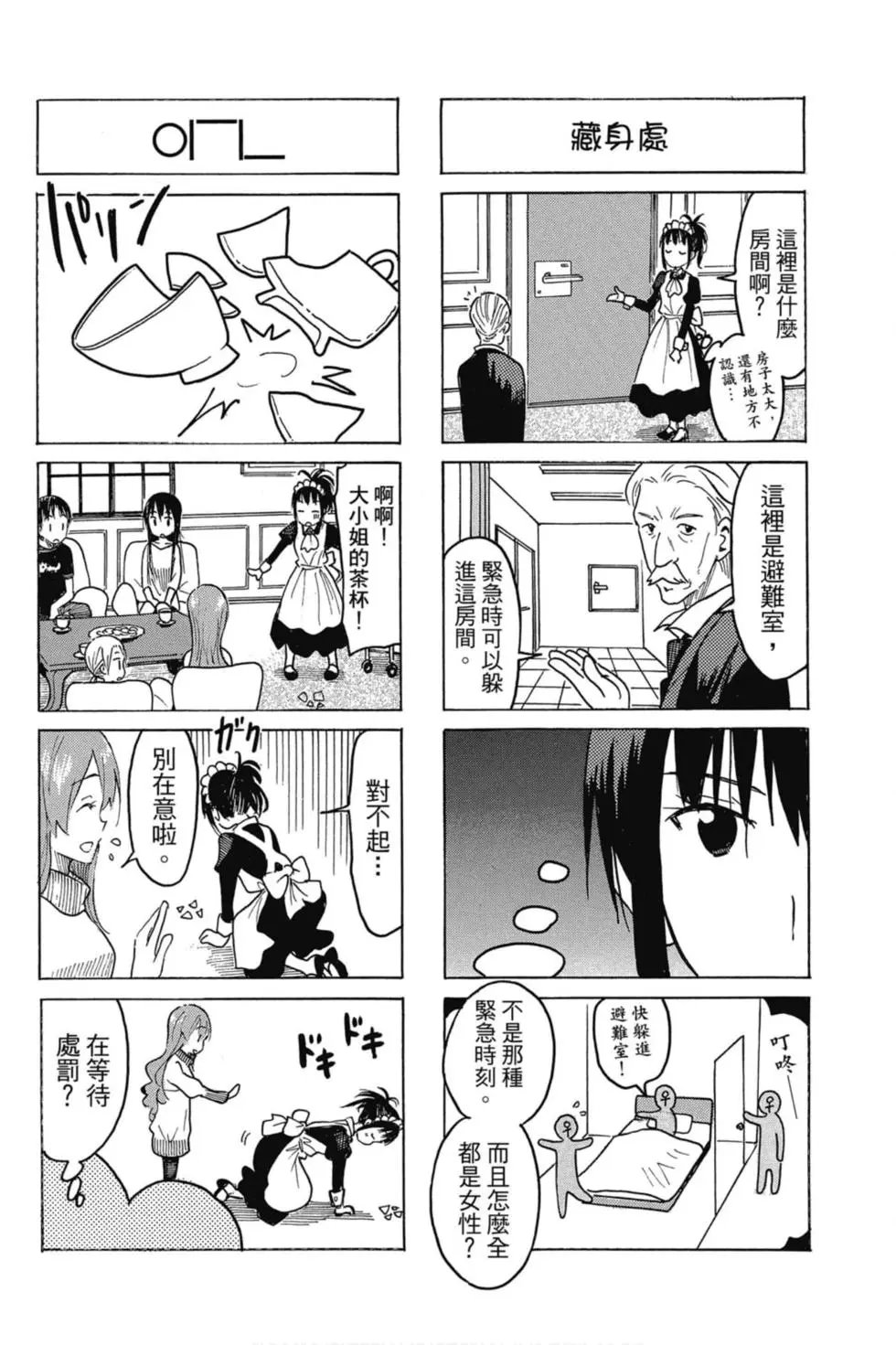 第16卷