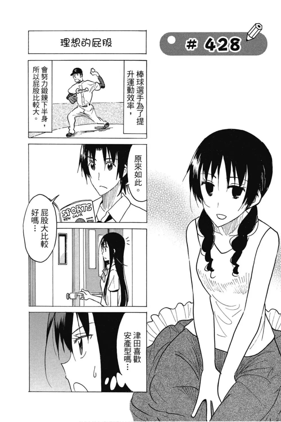 第16卷