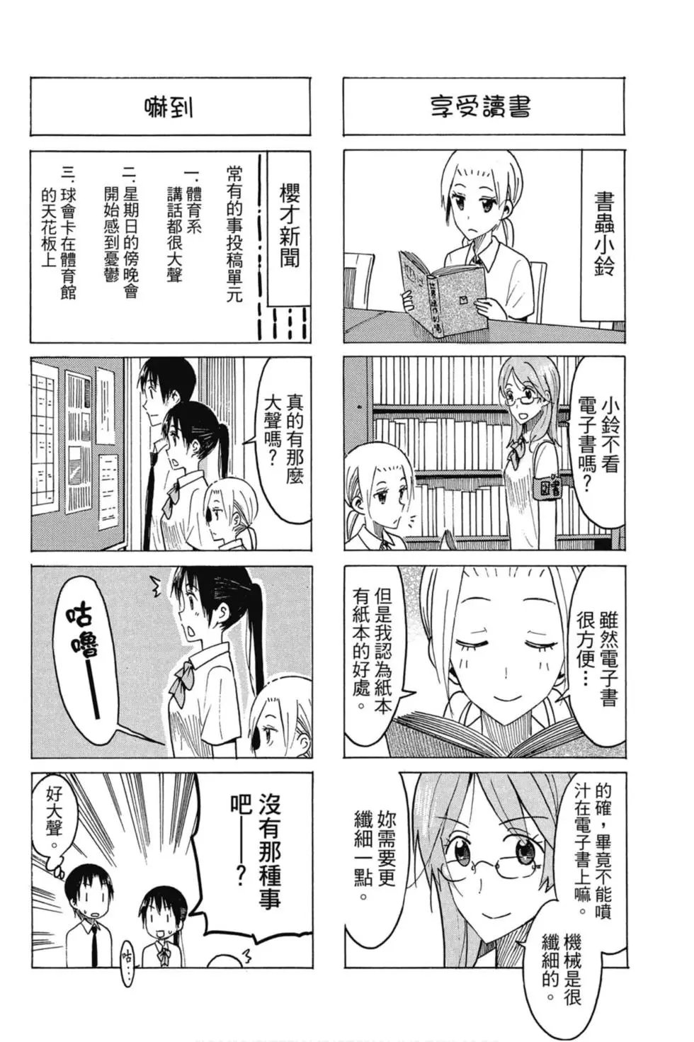 第16卷