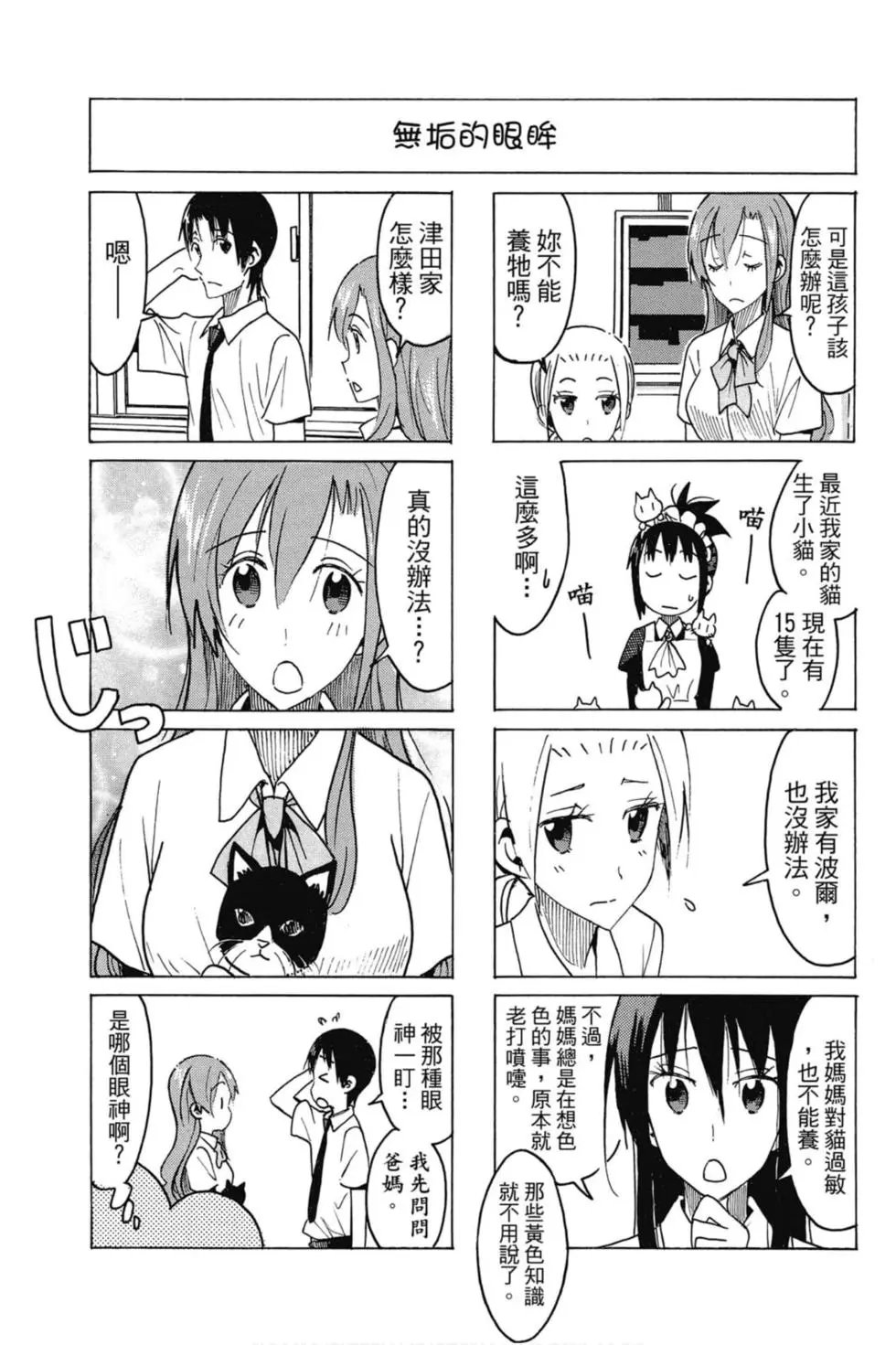 第16卷