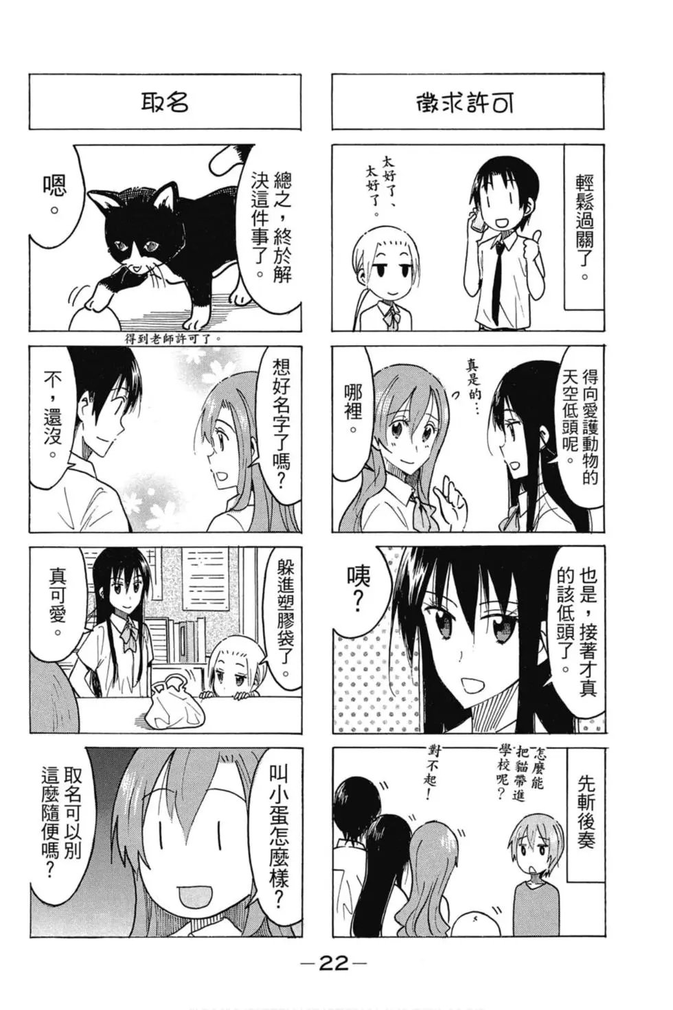 第16卷