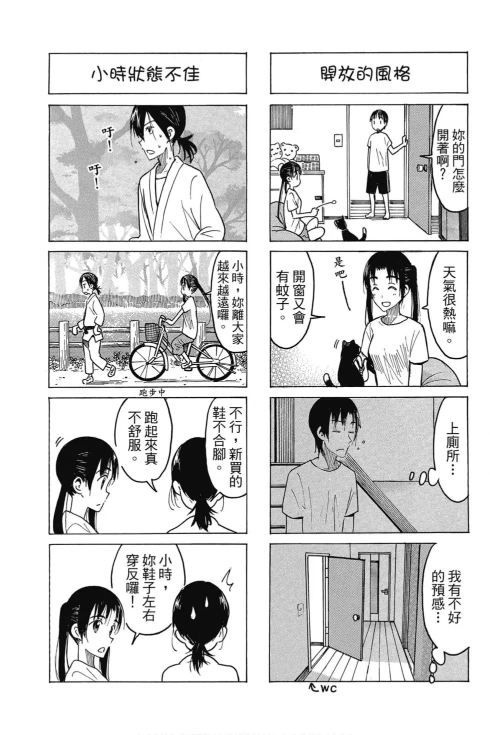 第16卷