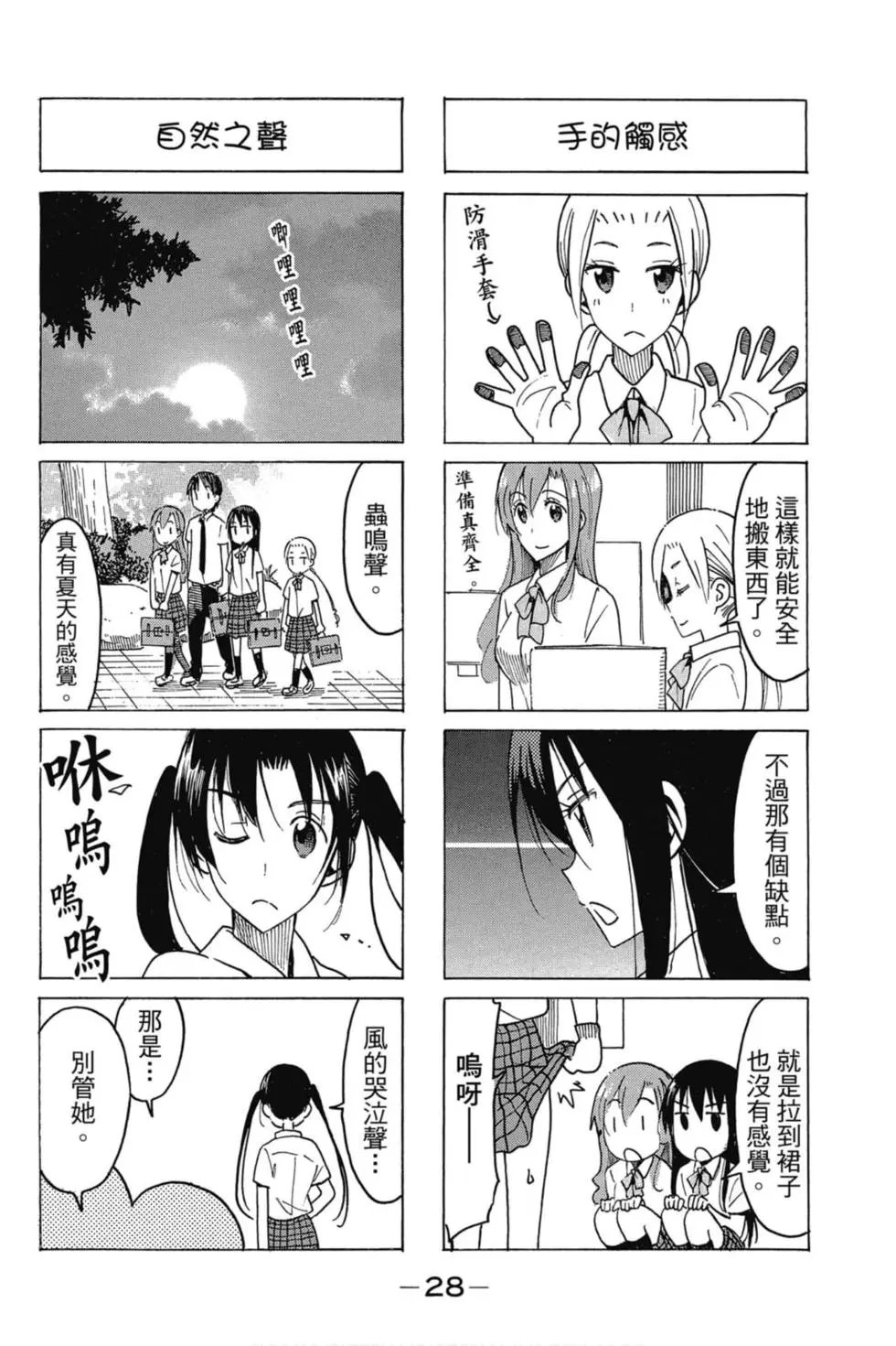 第16卷