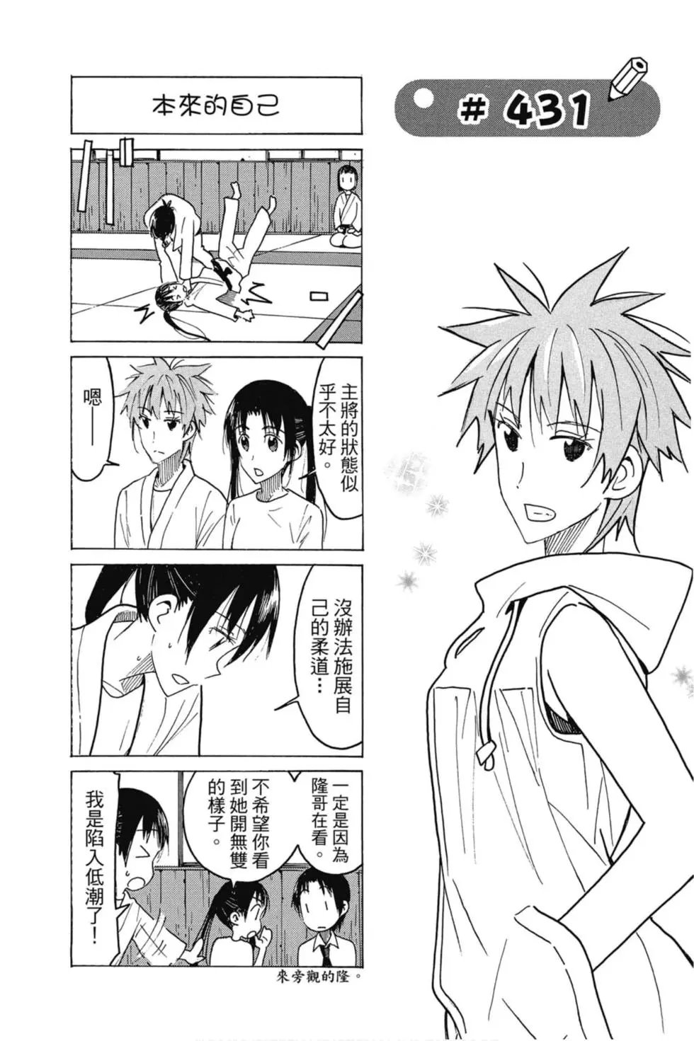 第16卷