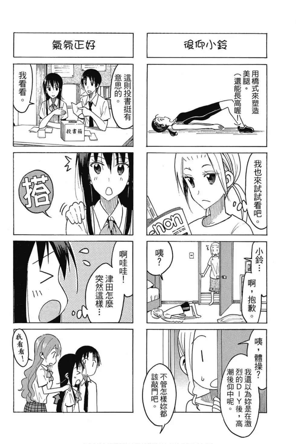第16卷
