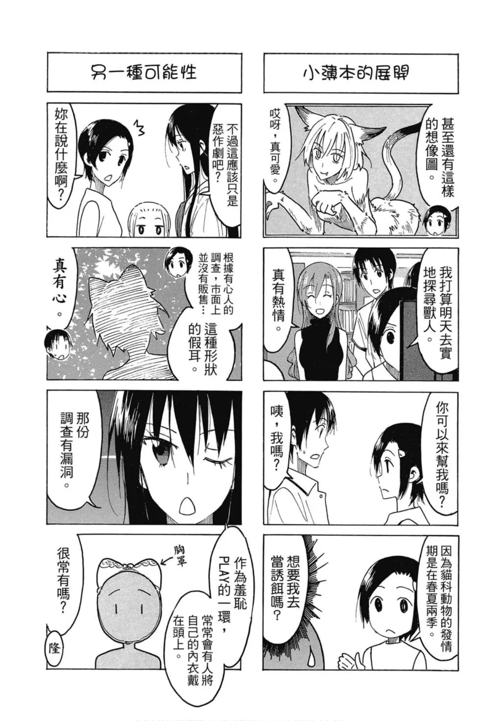 第16卷