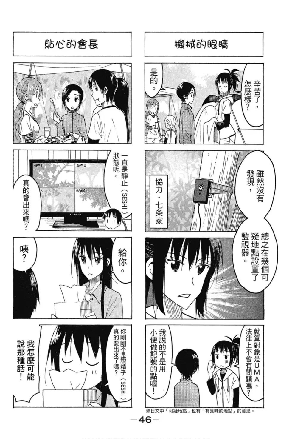 第16卷