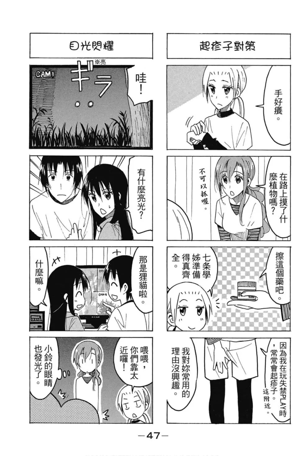 第16卷