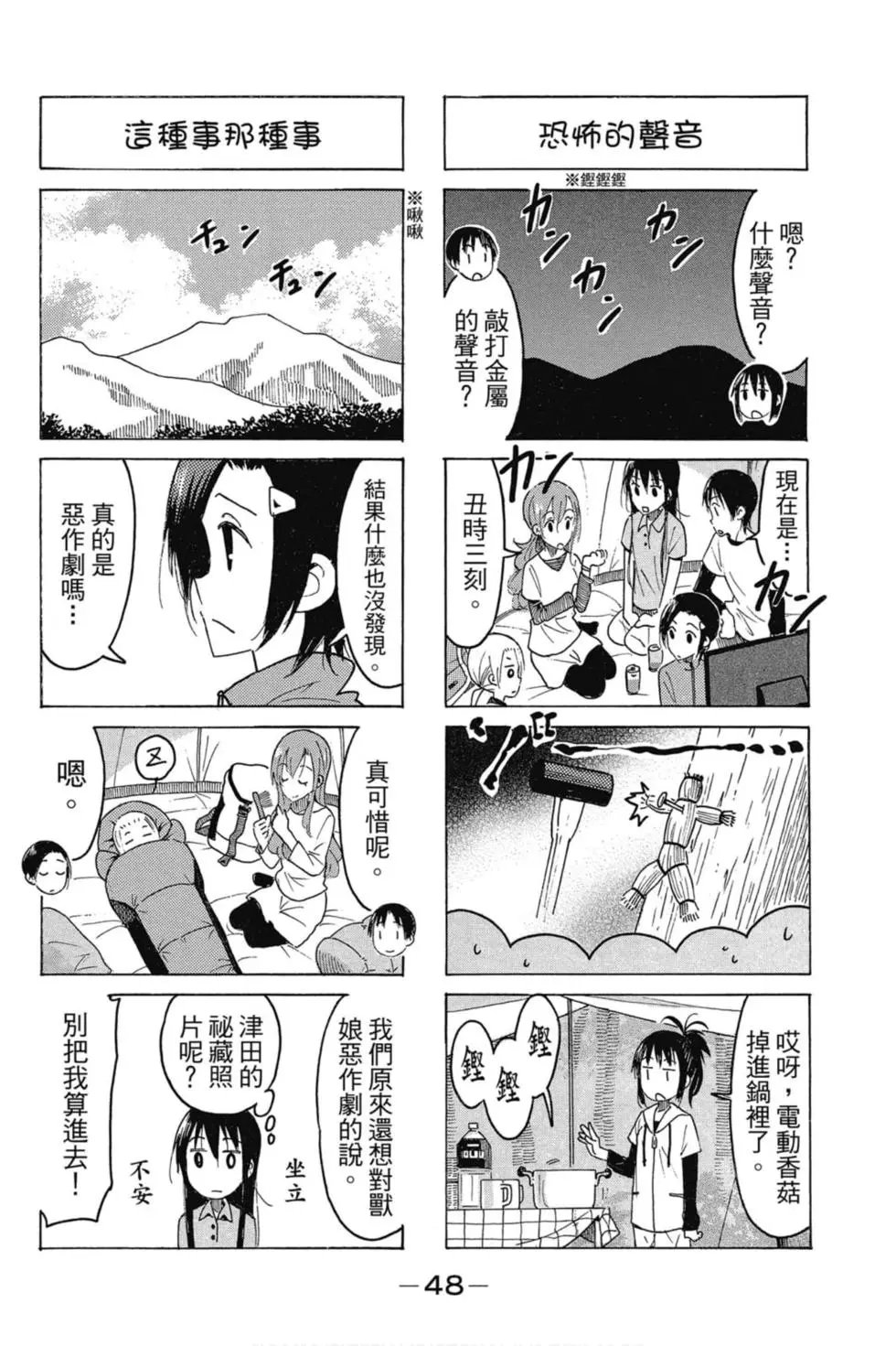 第16卷