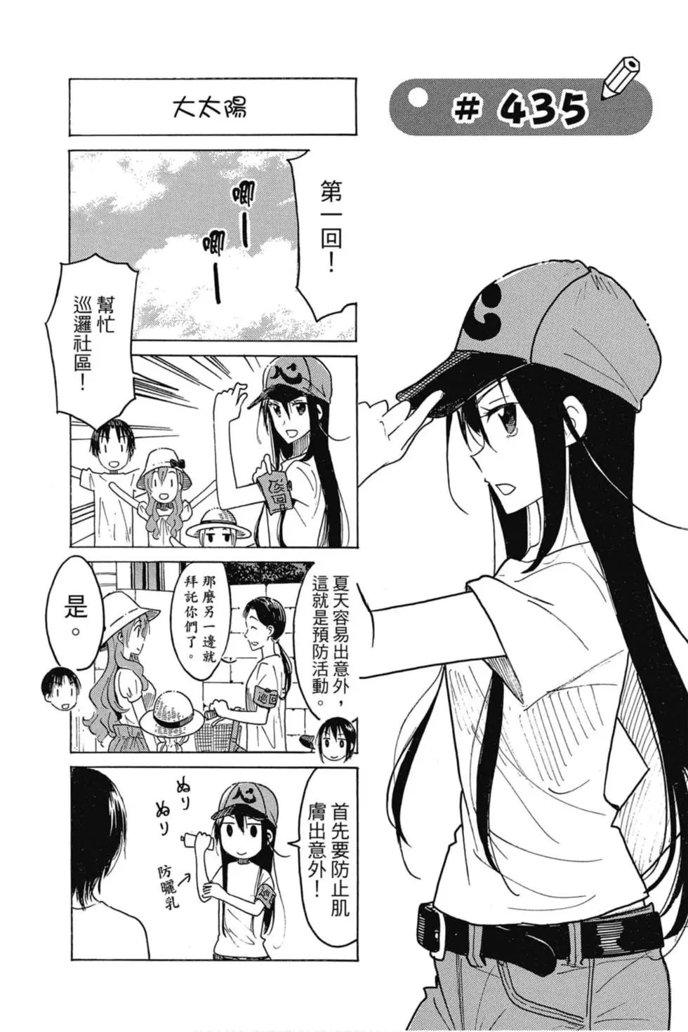 第16卷
