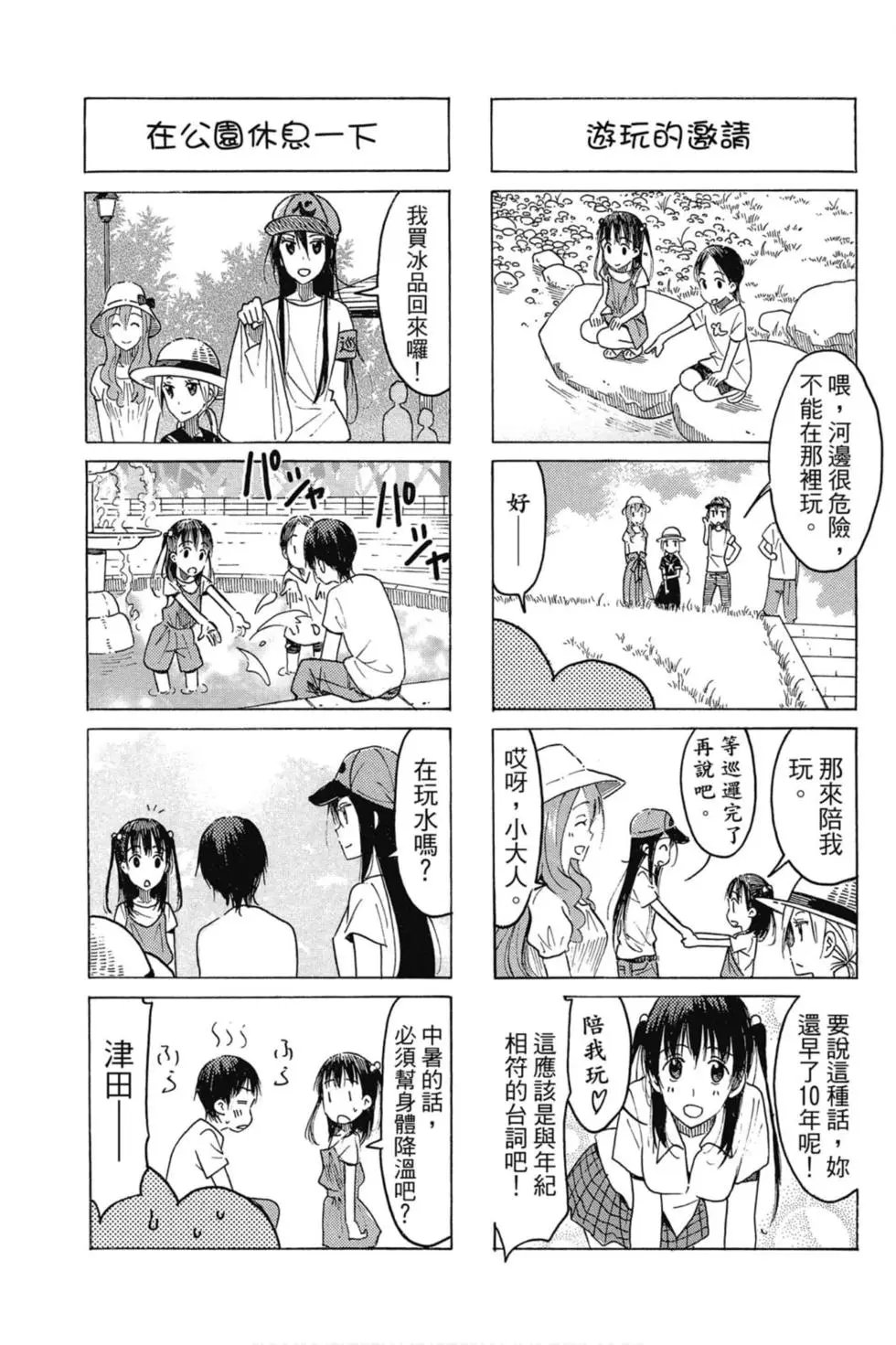 第16卷