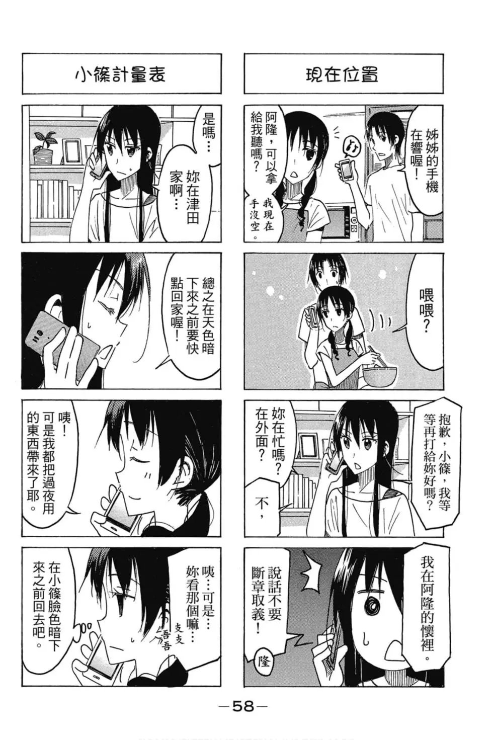 第16卷