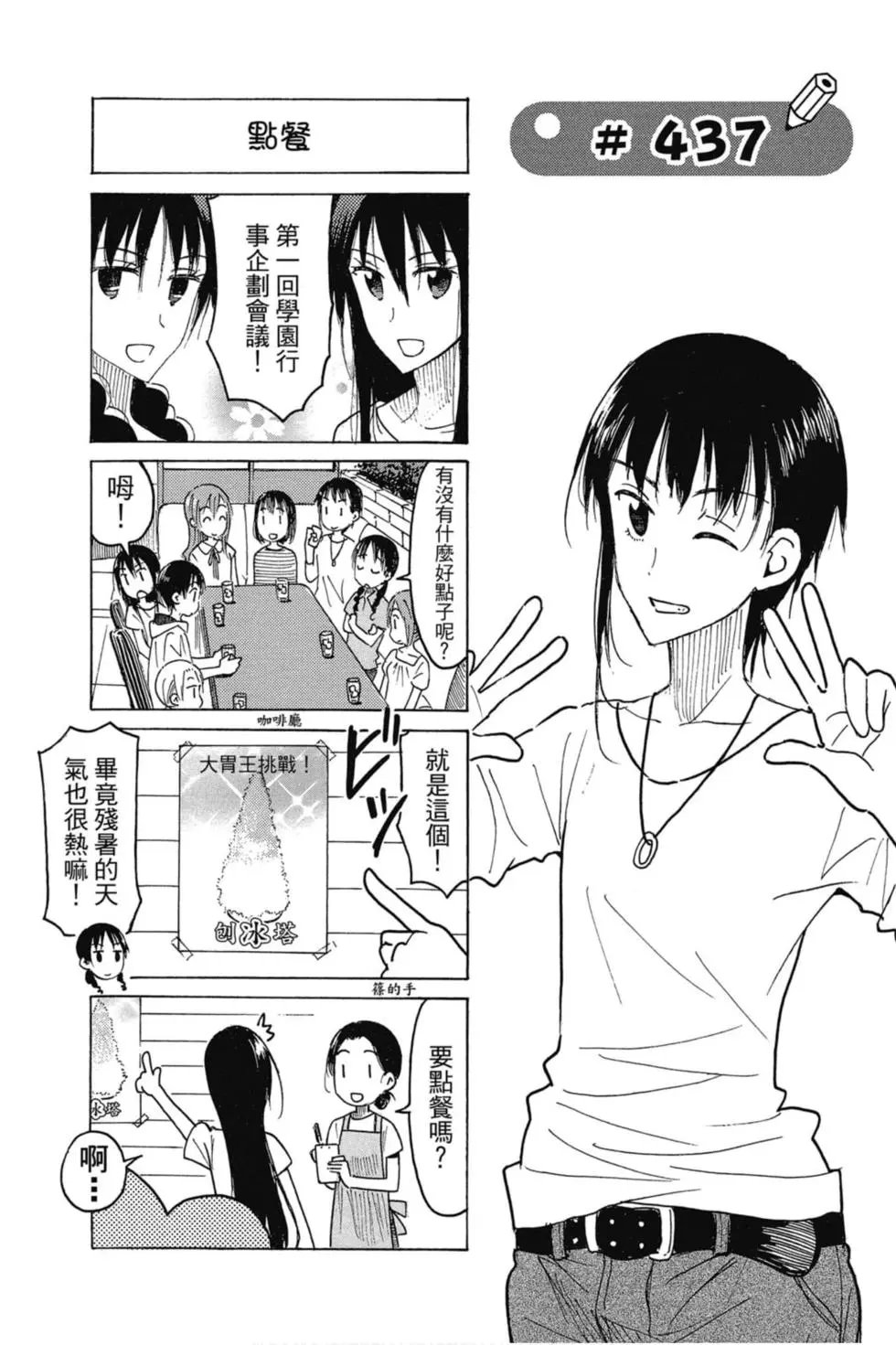 第16卷