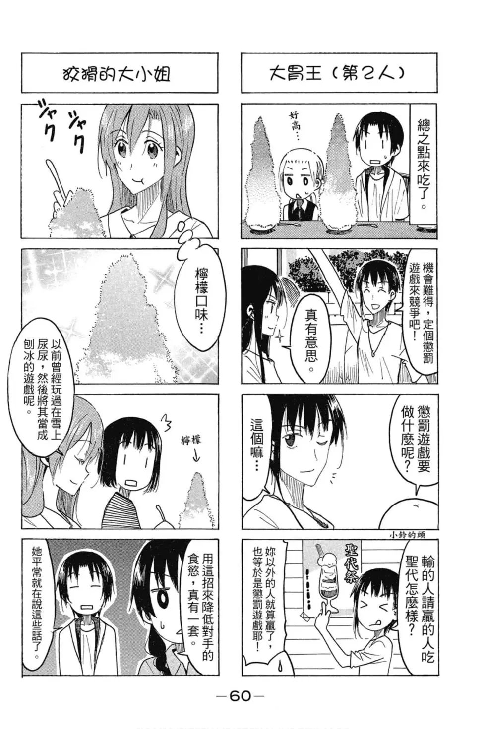 第16卷