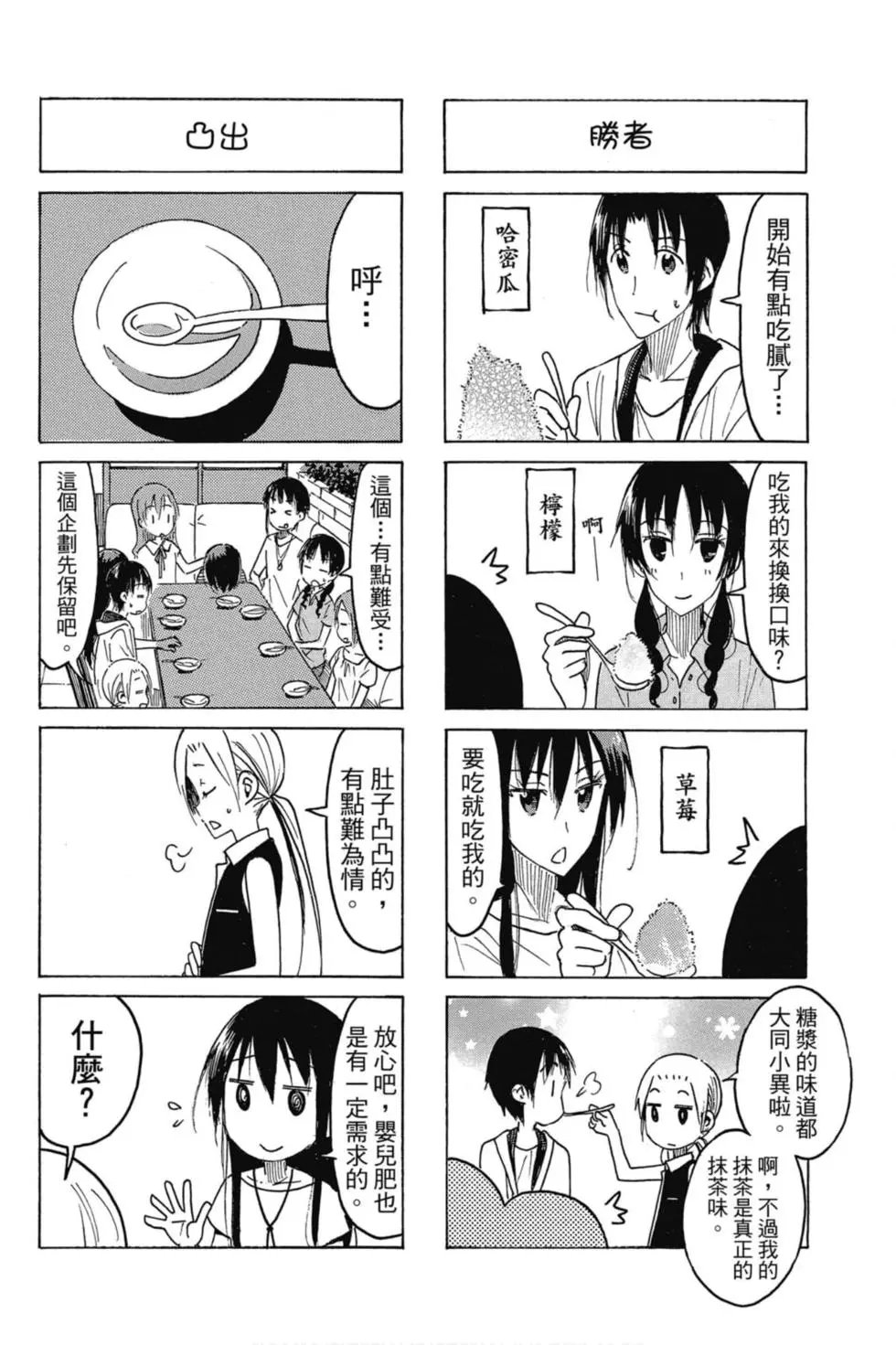 第16卷