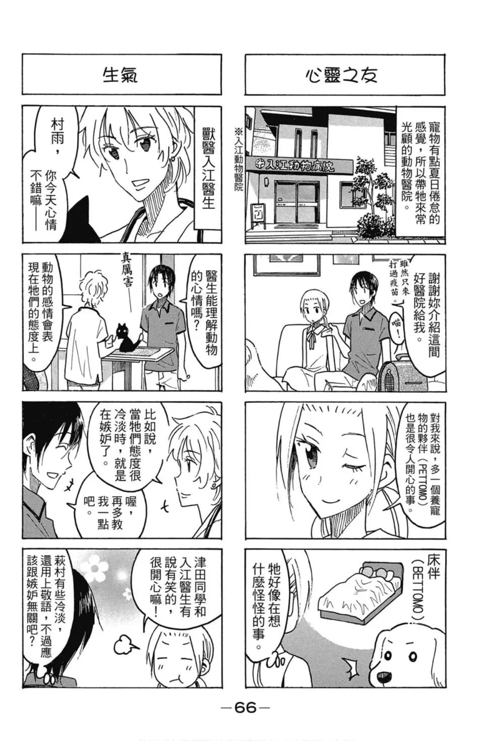 第16卷