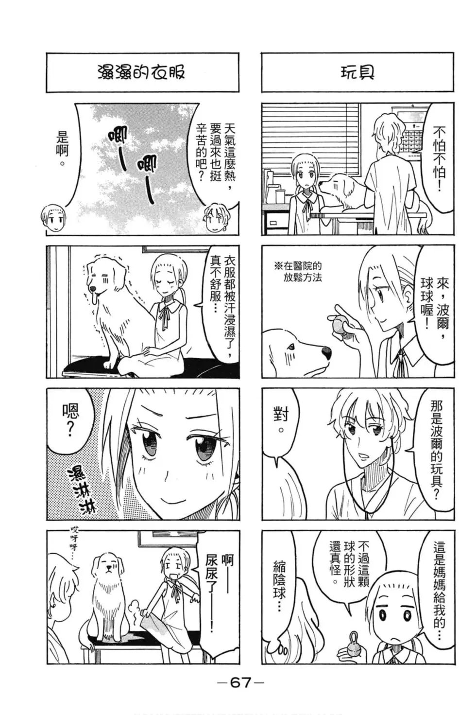 第16卷