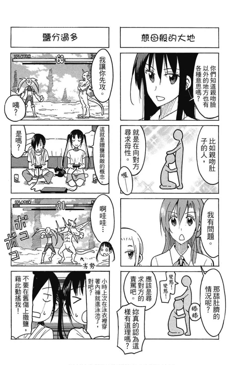 第16卷