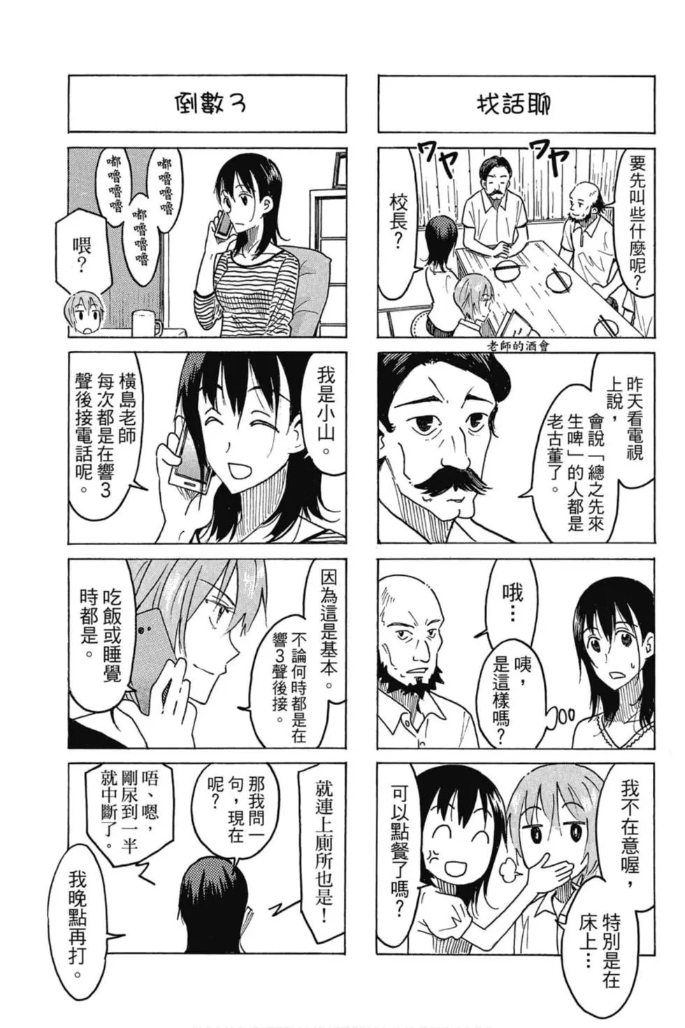第16卷