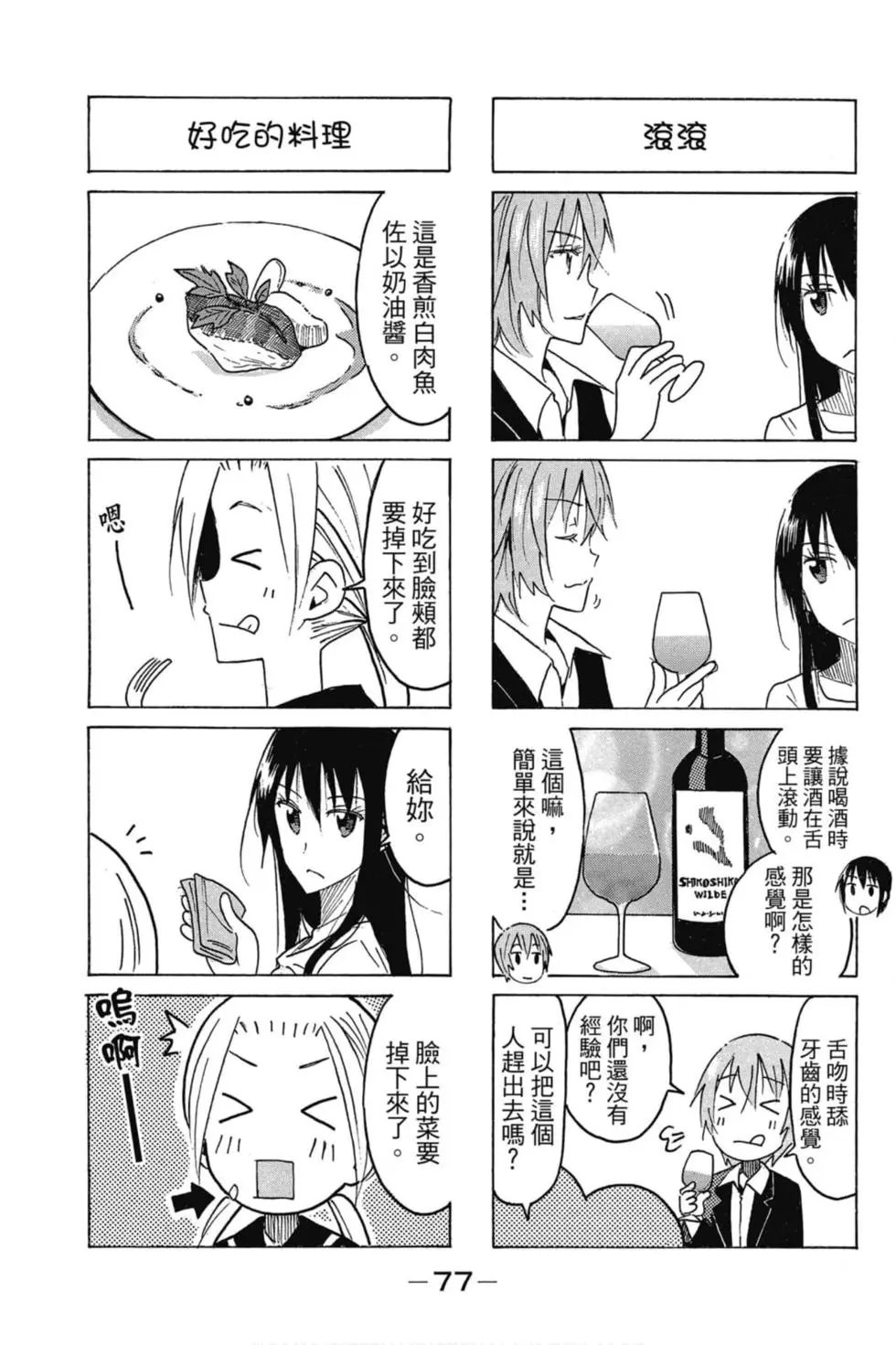 第16卷
