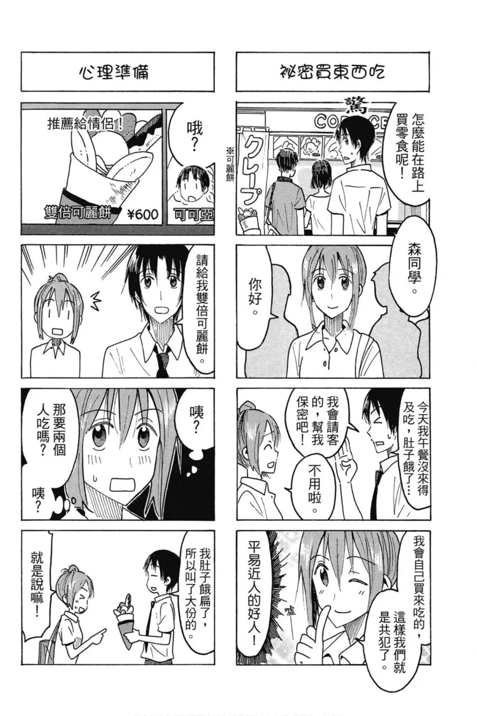 第16卷