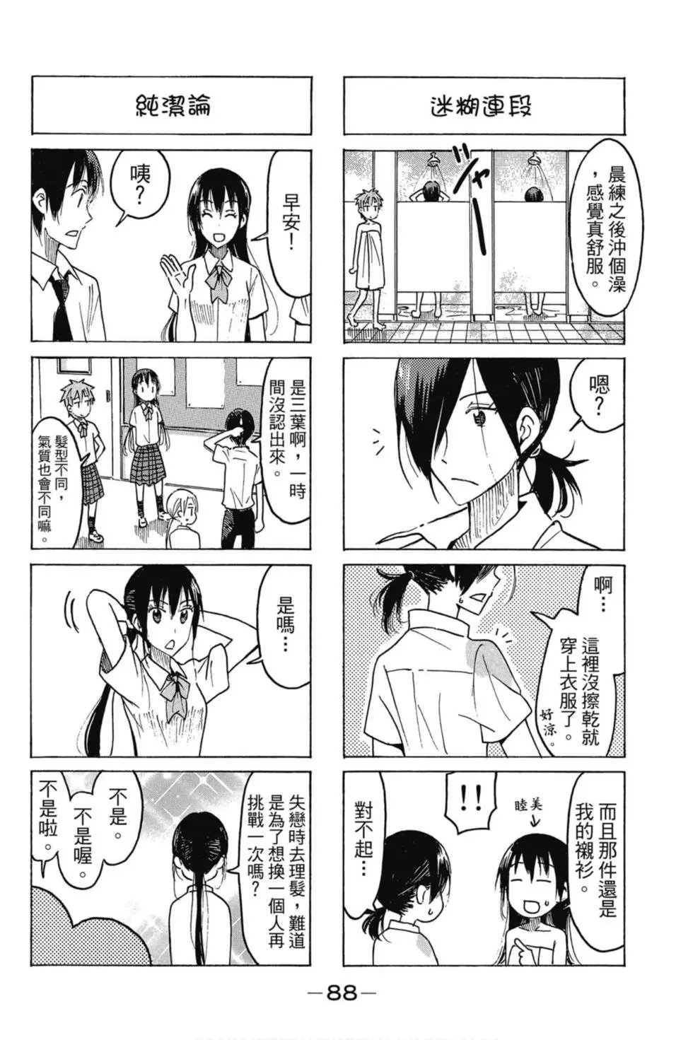 第16卷