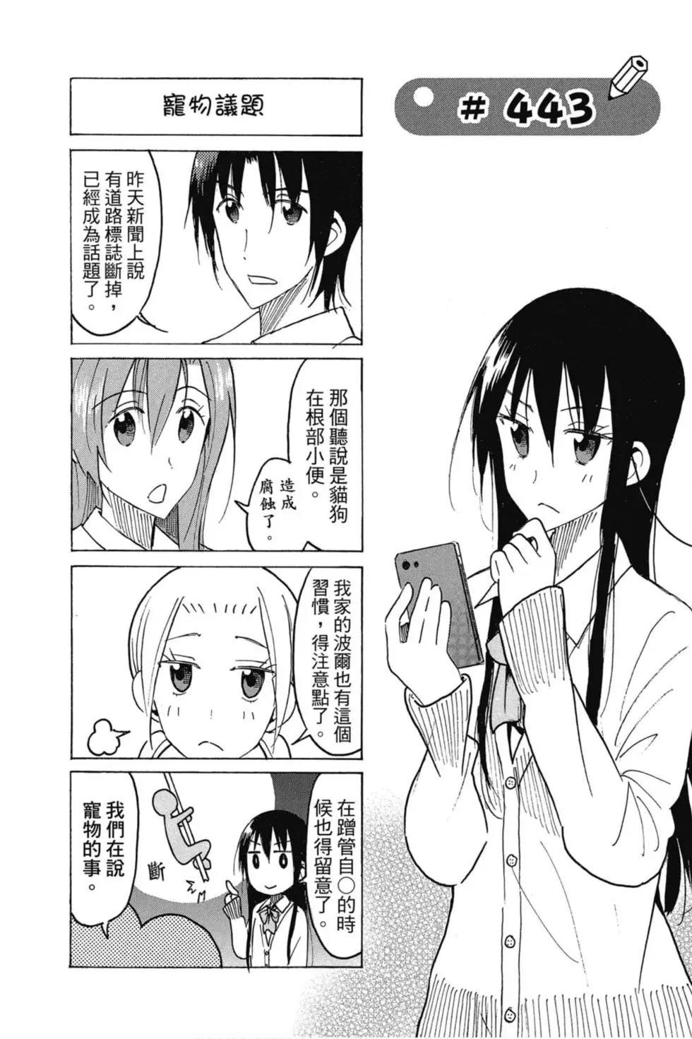 第16卷