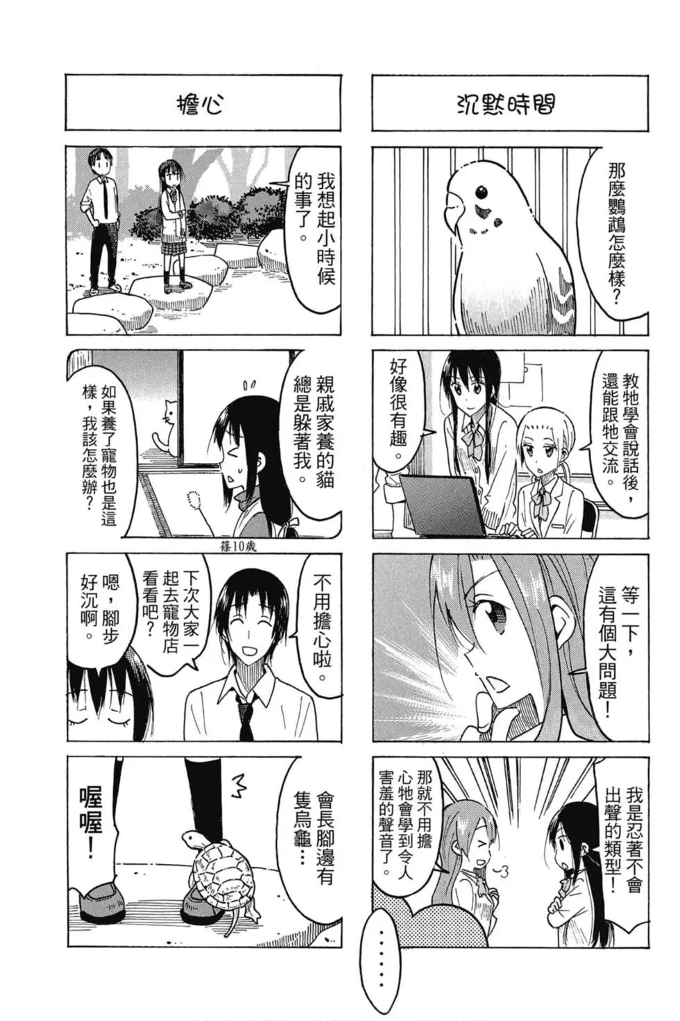 第16卷