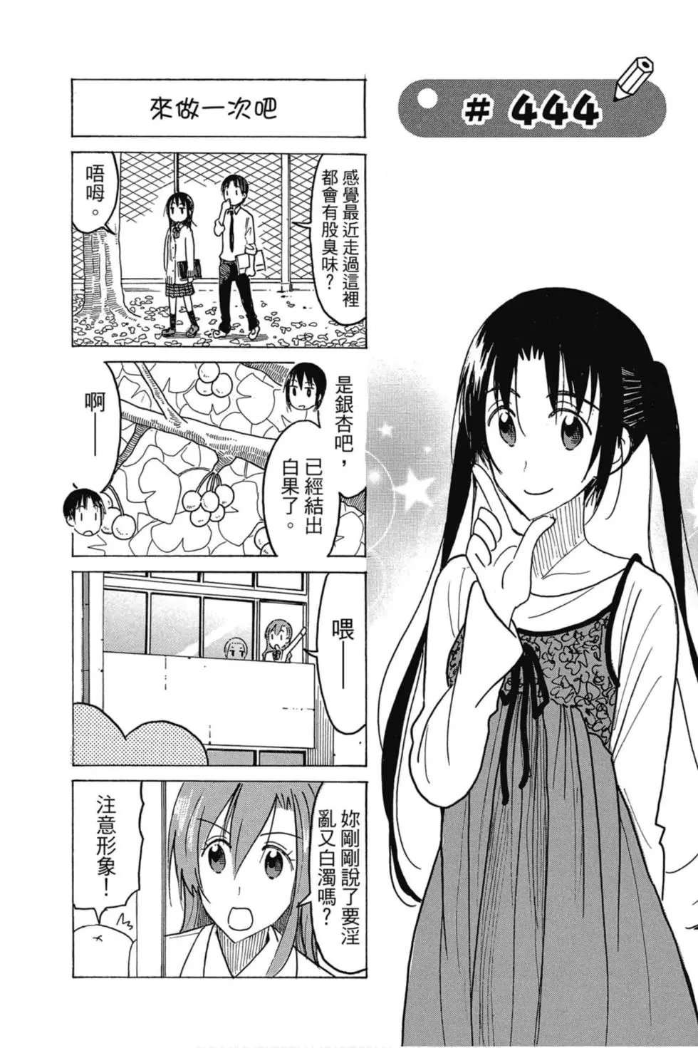 第16卷