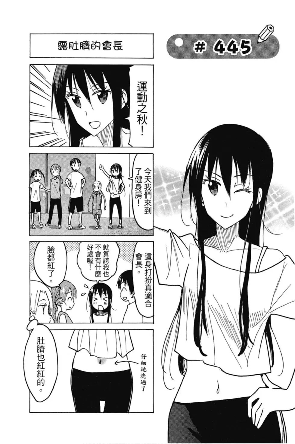 第16卷