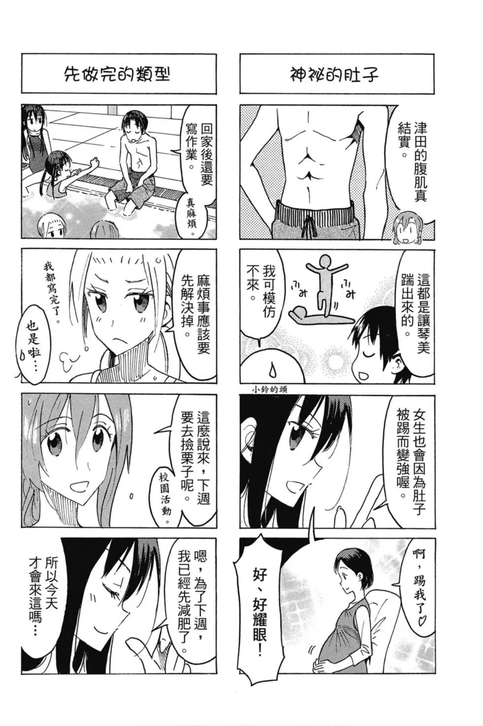 第16卷