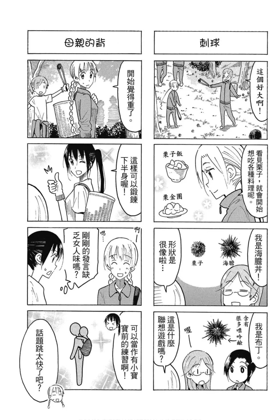 第16卷