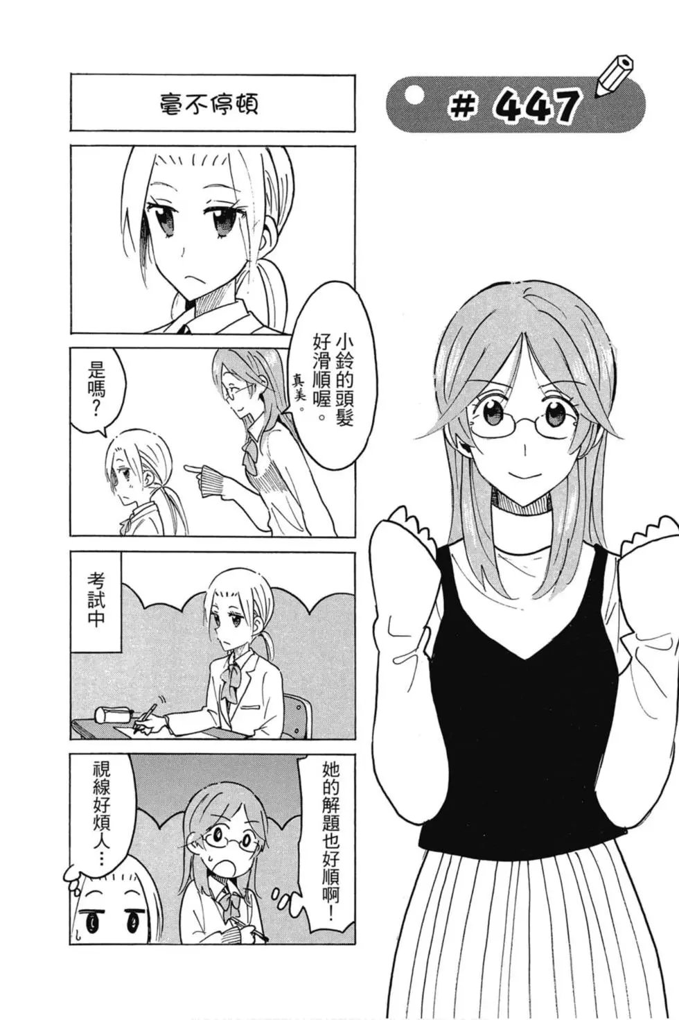 第16卷