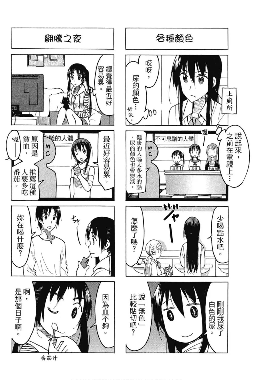 第16卷