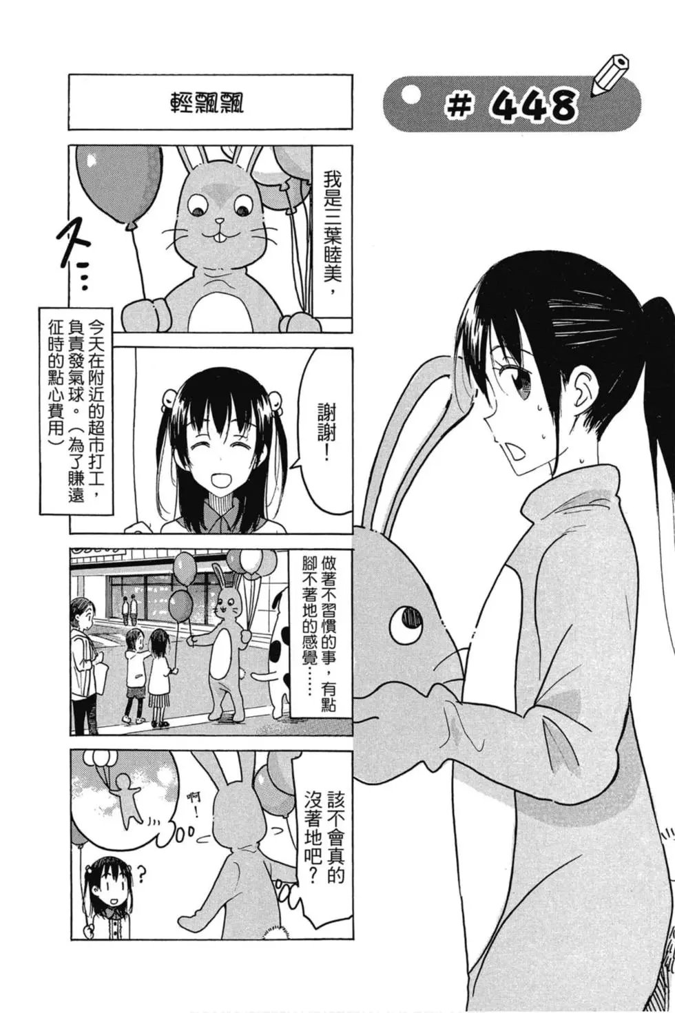 第16卷