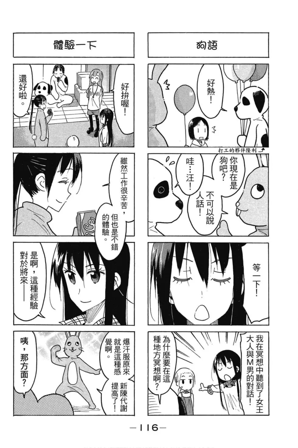 第16卷