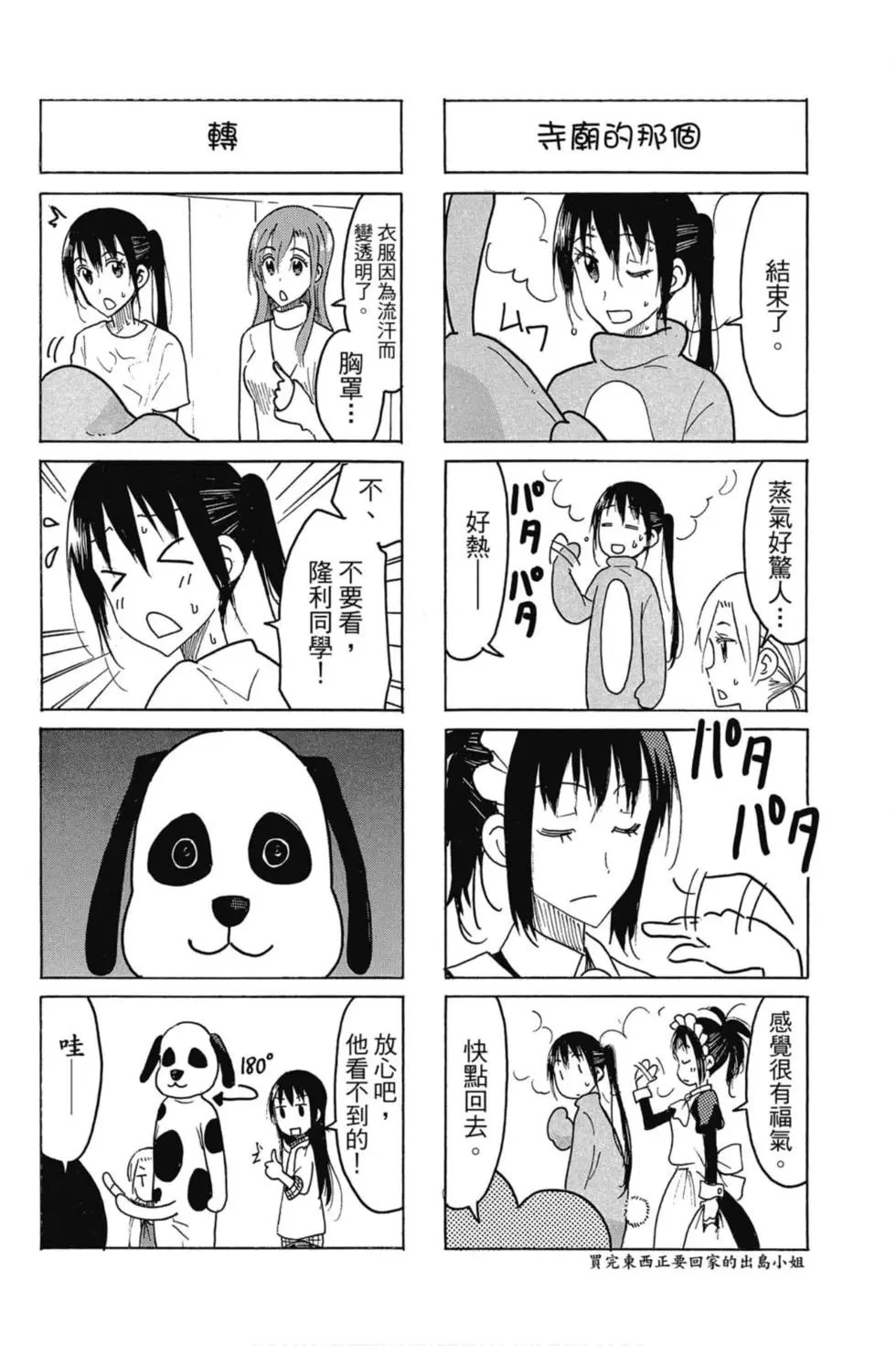 第16卷