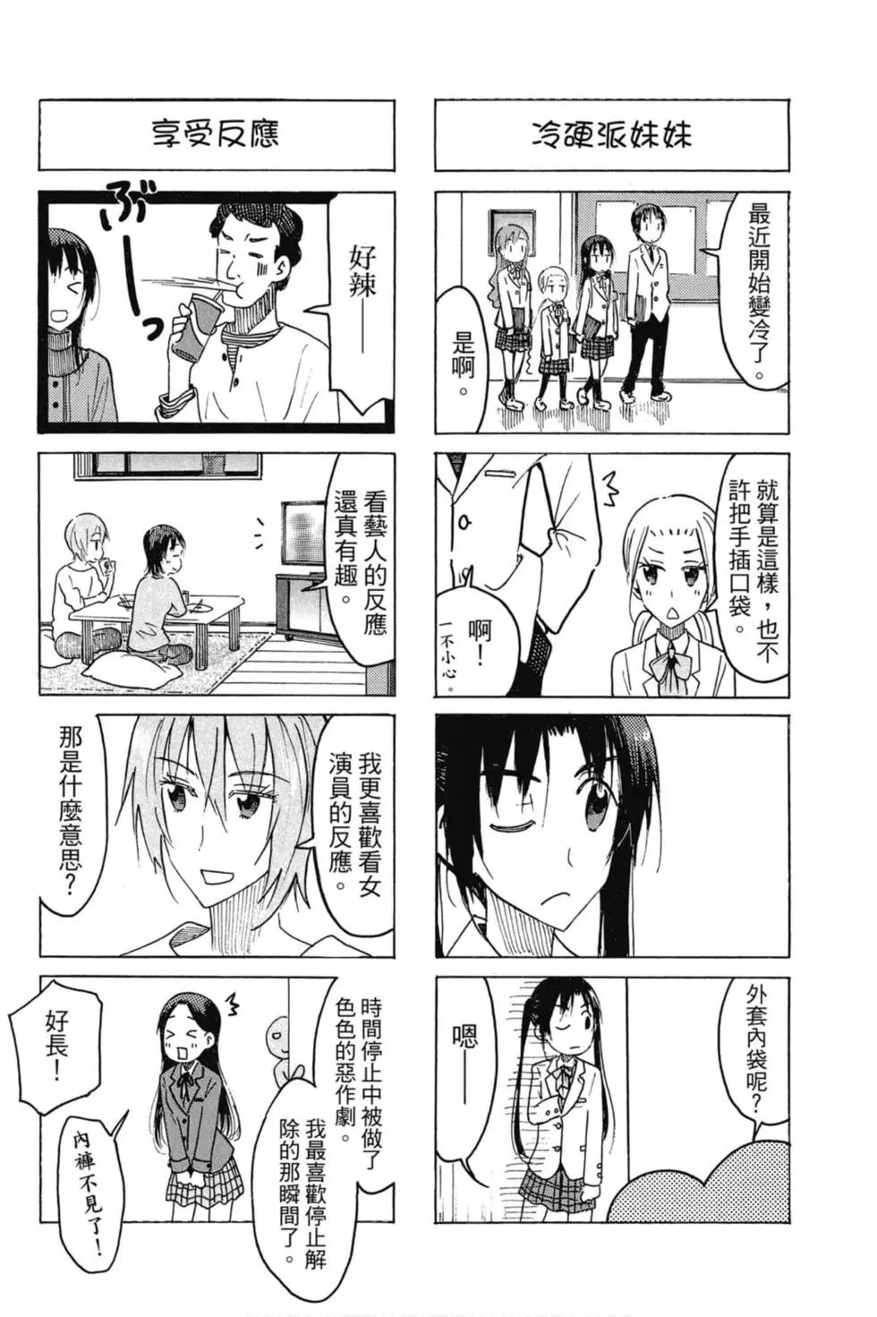 第16卷